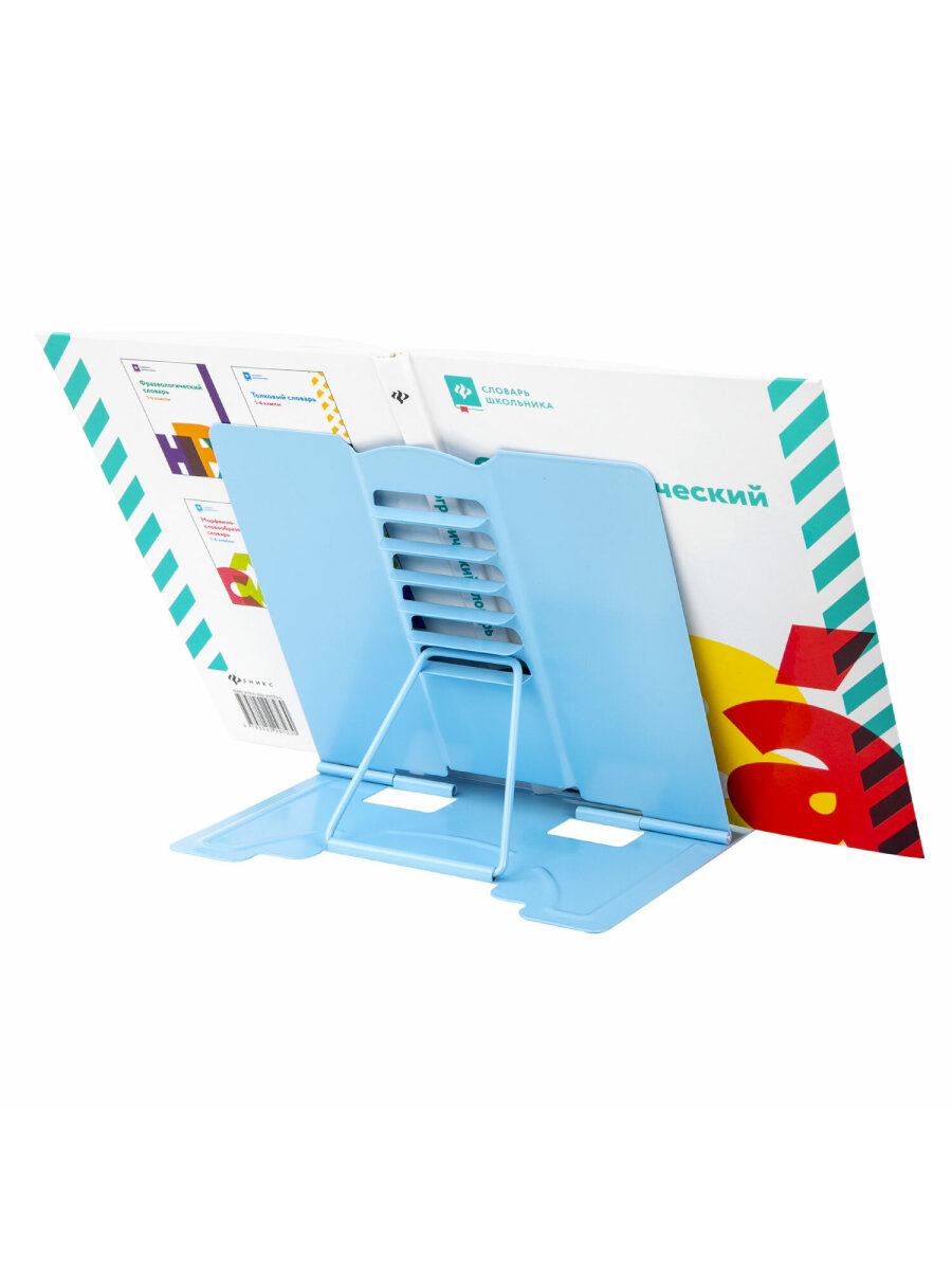 Подставка для книг Brauberg - фото 12