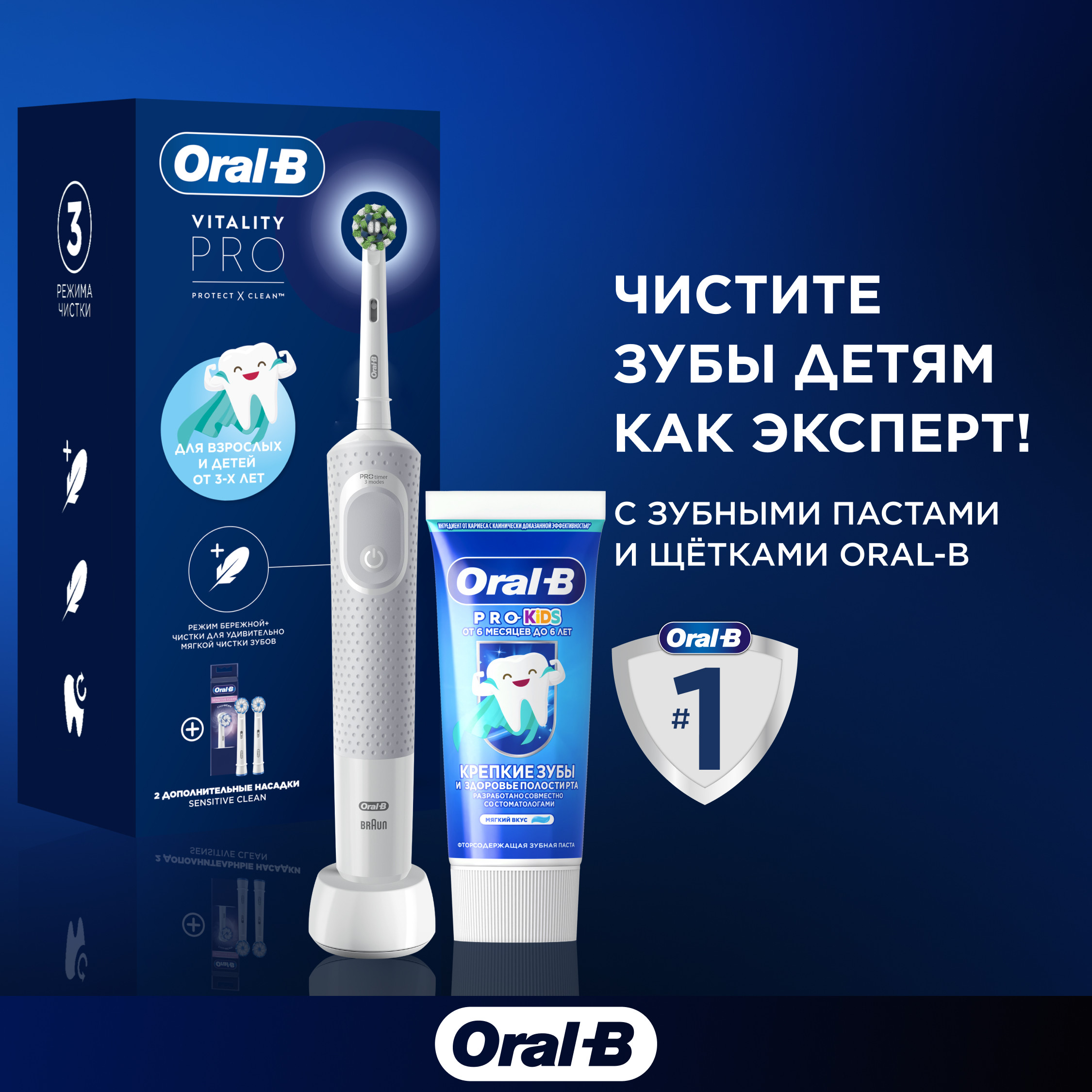 Зубная паста Oral-B с фтором Мята 75 г - фото 11