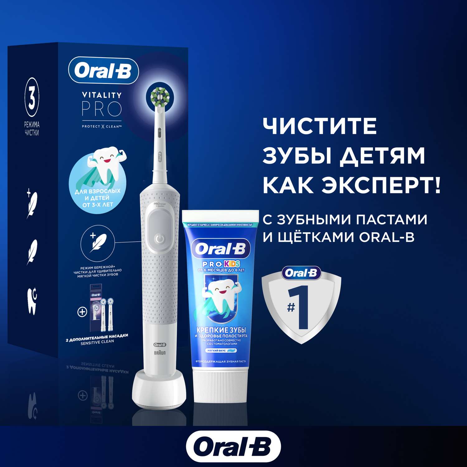 Зубная паста Oral-B с фтором Мята 75 г - фото 11