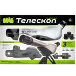 Телескоп Bebelot