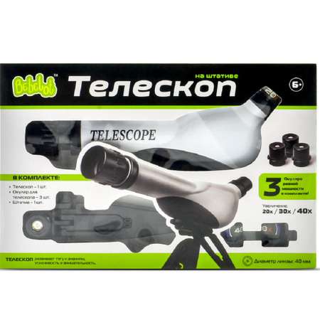 Телескоп Bebelot