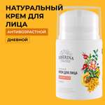 Крем Siberina 50 мл