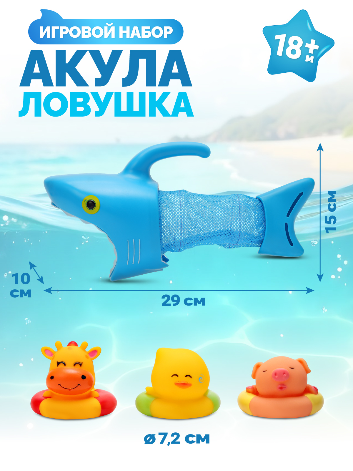 Игрушка Smart Baby в ассортименте - фото 4