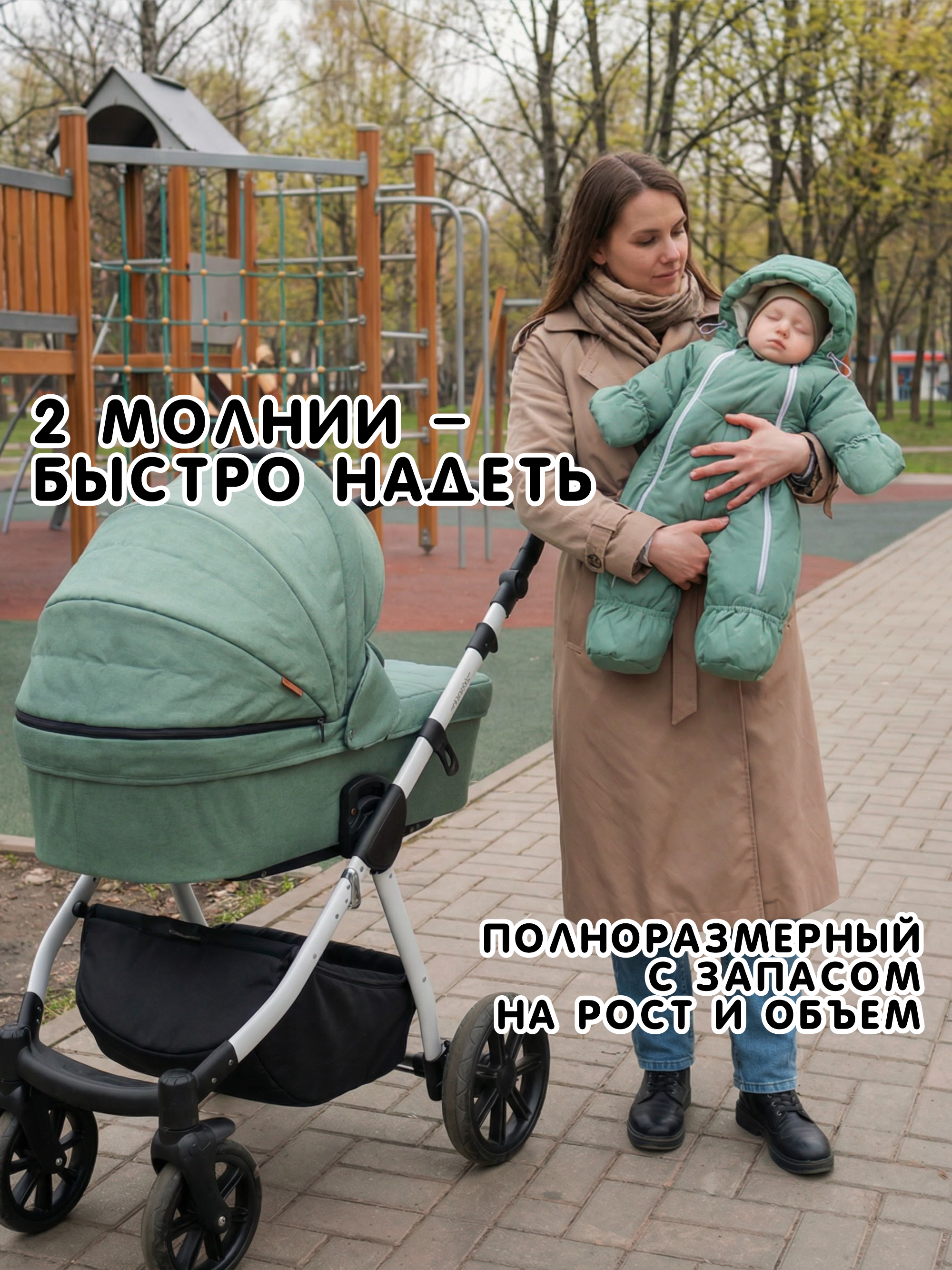 Комбинезон СОННЫЙ ГНОМИК 2315/30 - фото 6