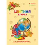 Цветная бумага Феникс + 16 лист.