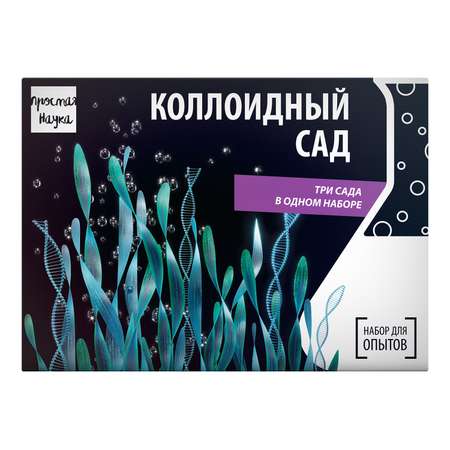 Набор для опытов Простая наука