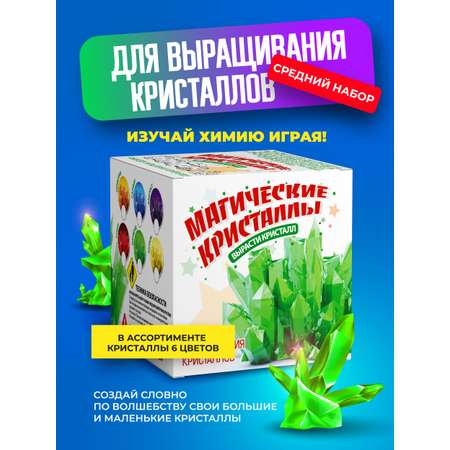 Набор для опытов ВИСМА