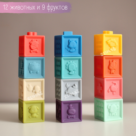 Игрушка Zeimas кубики