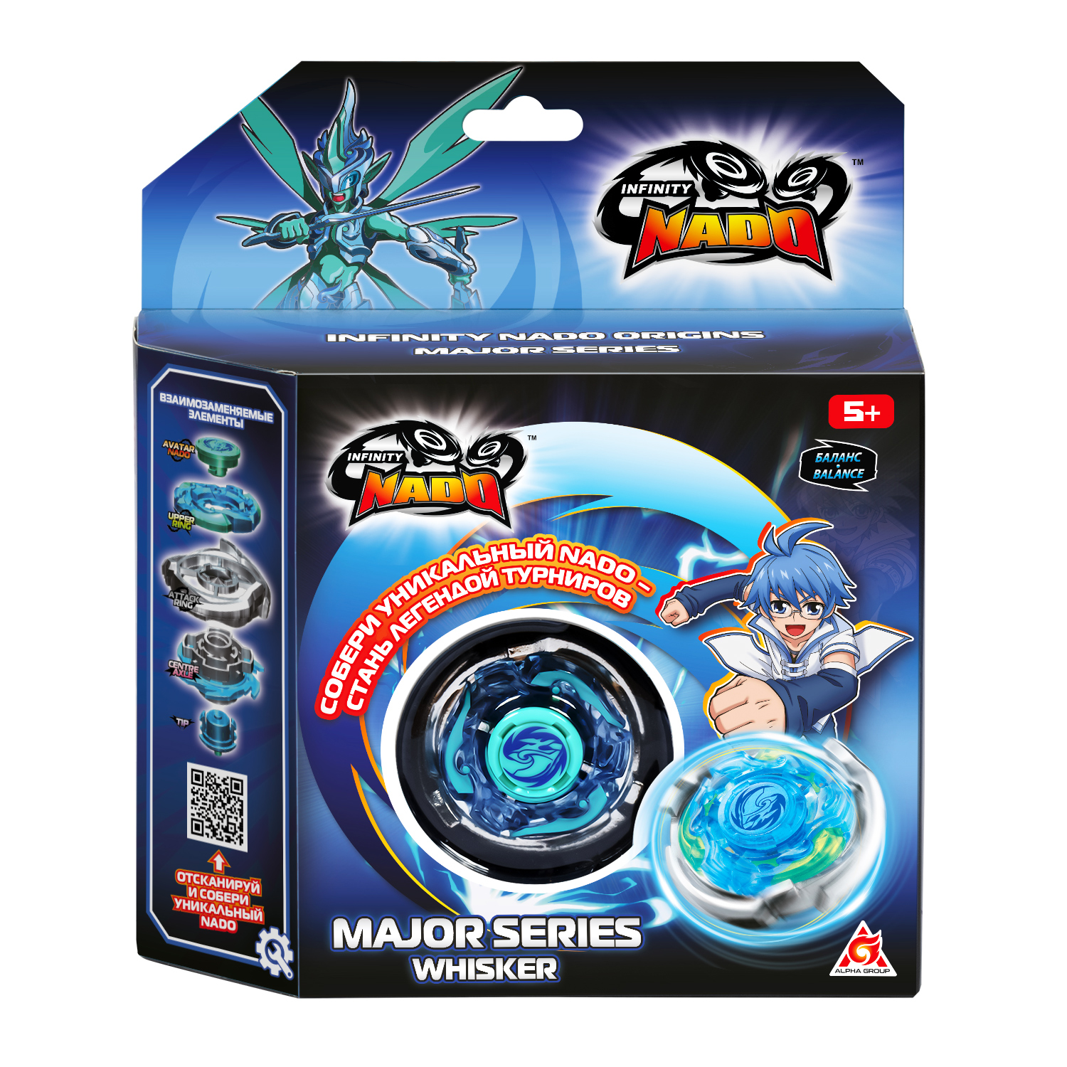 Игровой набор Infinity Nado Небесный Вихрь Мэйджор - фото 2