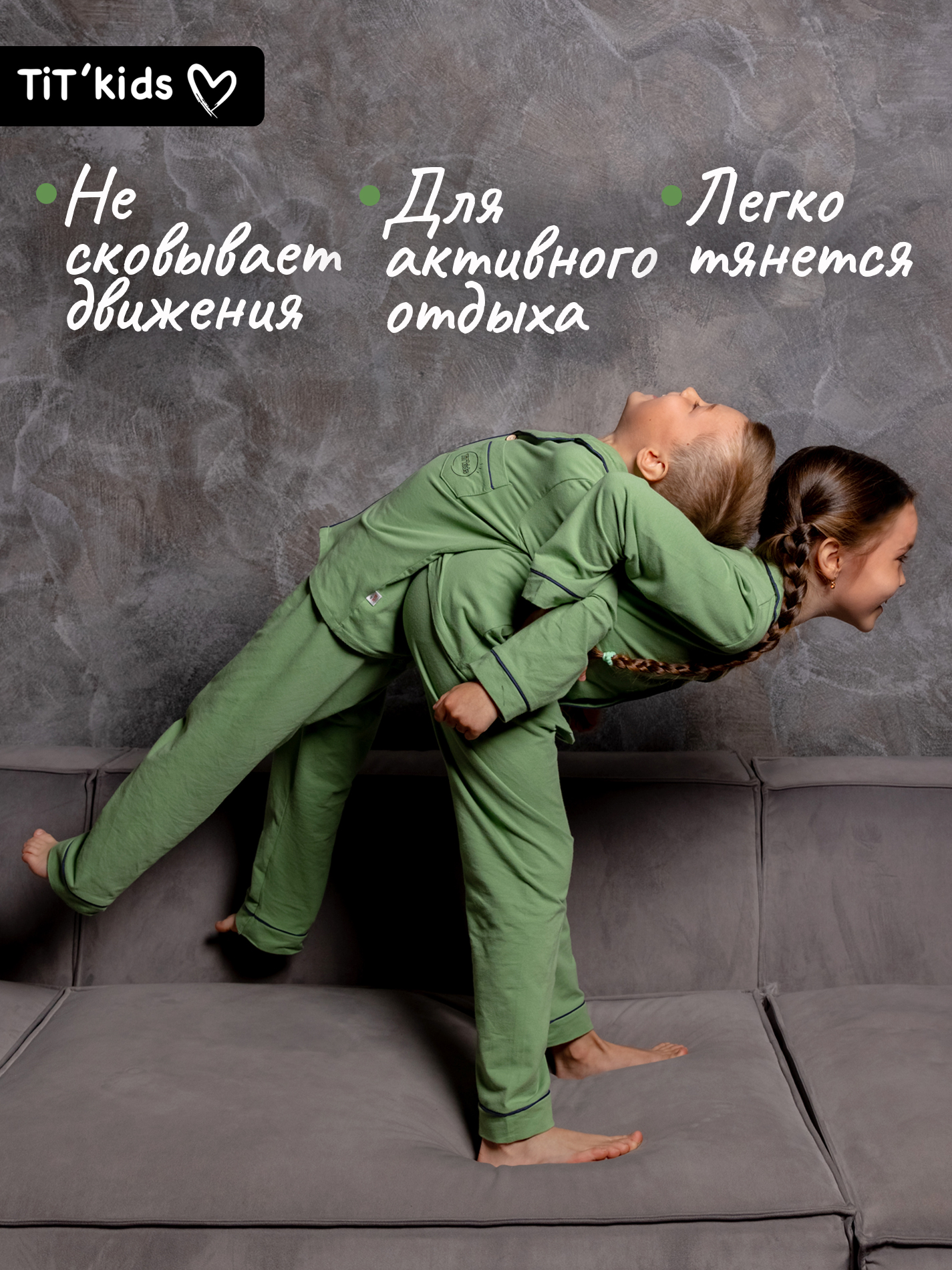 Пижама TIT kids ПДЗ - фото 5