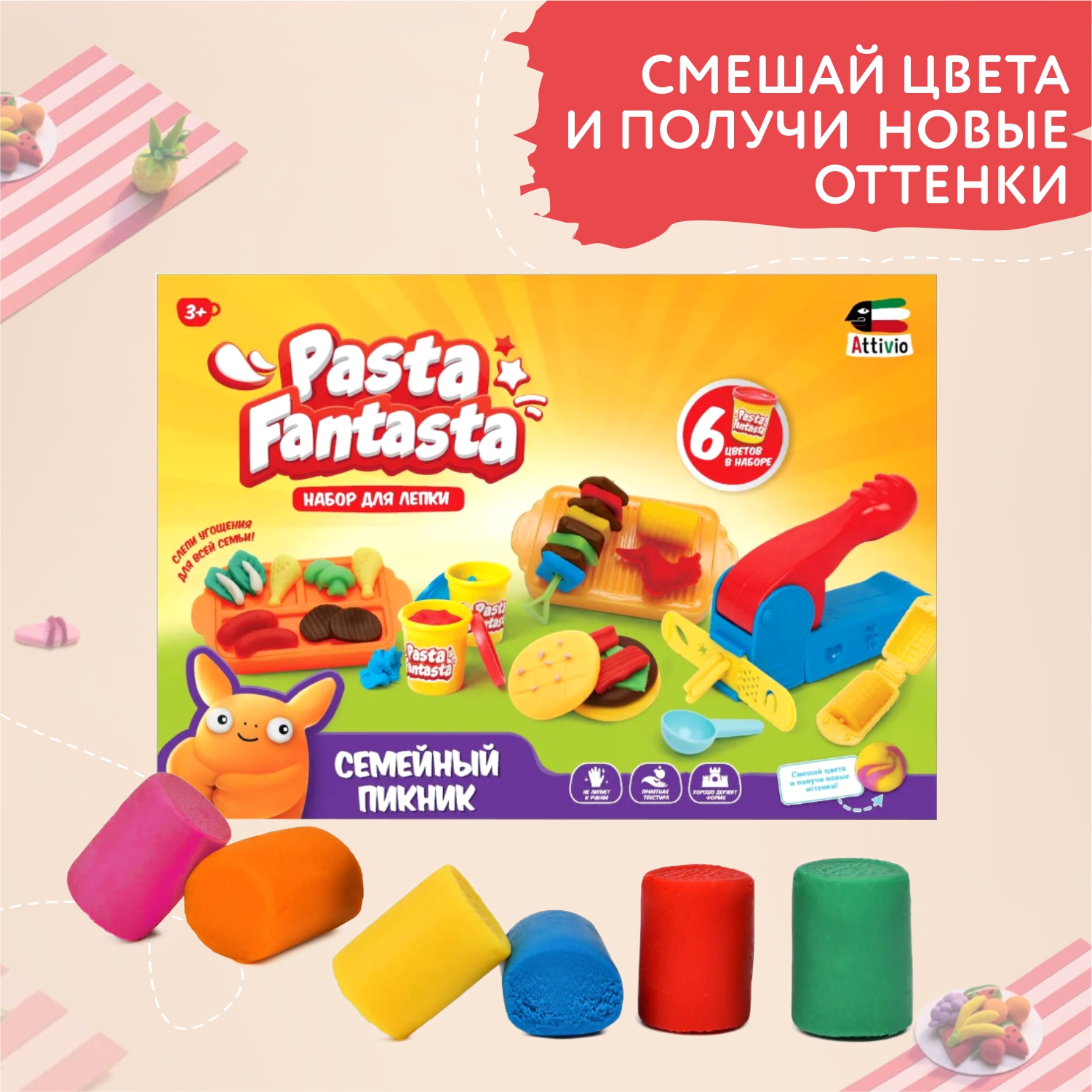 Тесто для лепки Attivio Пикник - фото 4