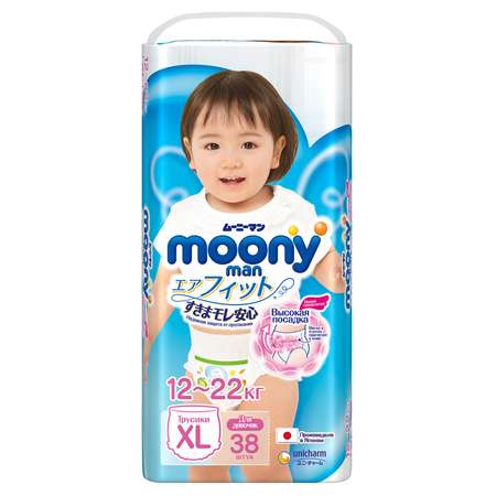 Трусики Moony XL (12-22 кг) 38 шт.