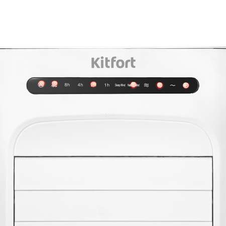 Мойка воздуха с вентилятором \"3 в 1\" KITFORT КТ-2871