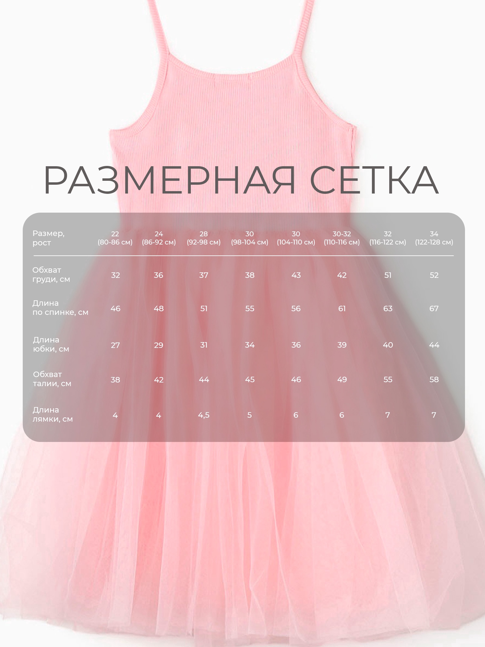 Платье Minaku 10679017 - фото 4