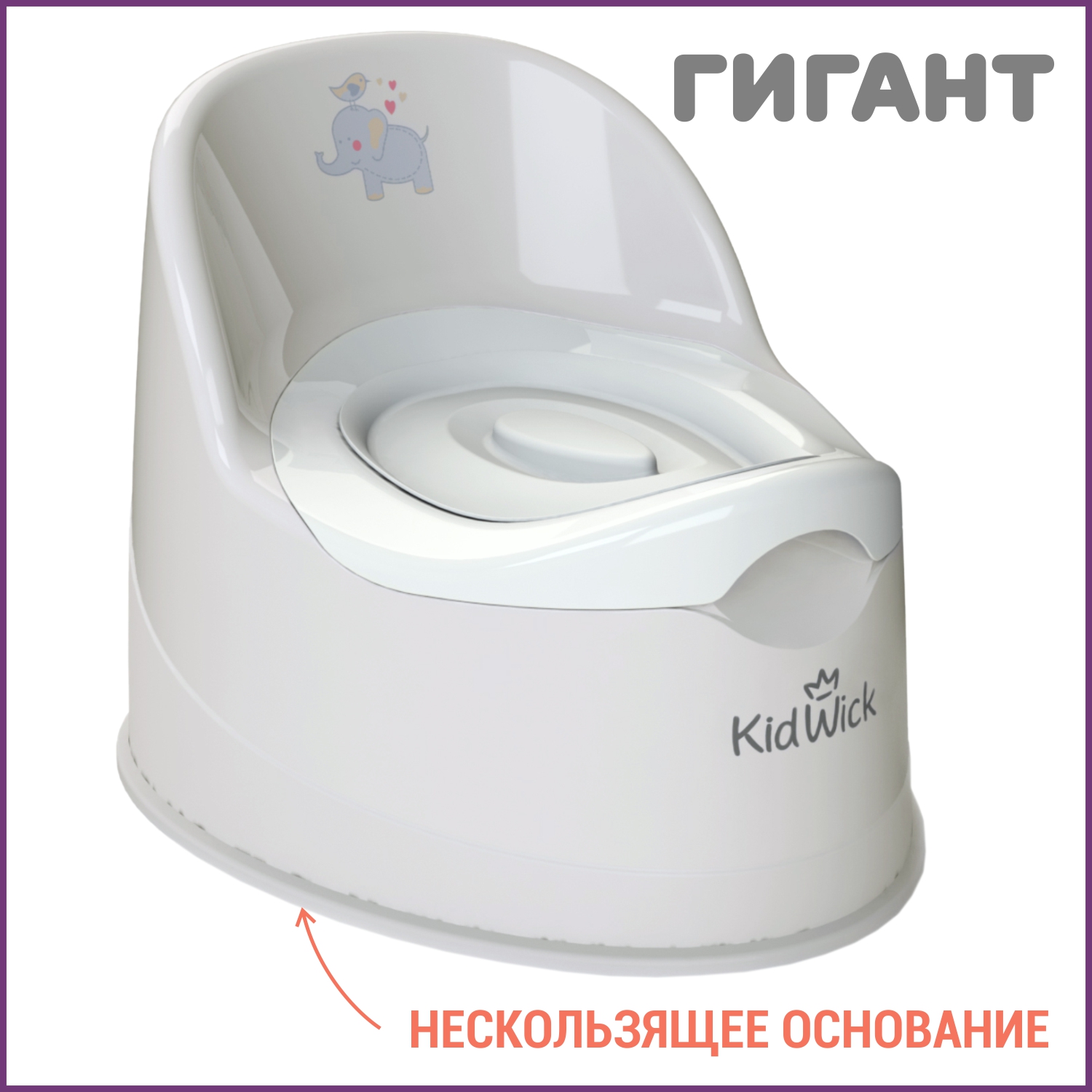 Горшок туалетный KidWick Гигант серый-темно-серый с белой крышкой - фото 1