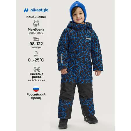 Комбинезон NIKASTYLE
