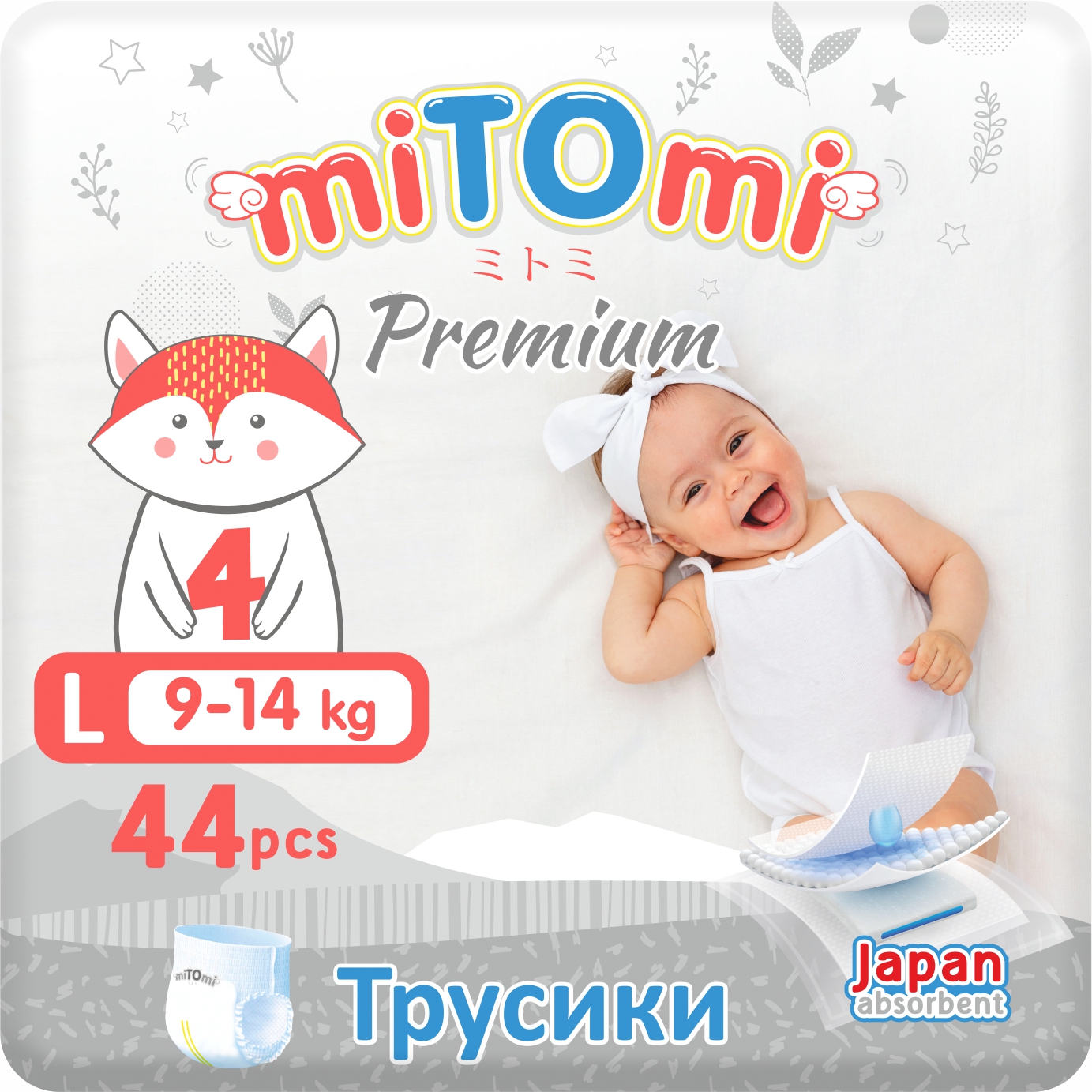 Трусики miTOmi Premium ночные L (9-14 кг) 44 шт. - фото 1
