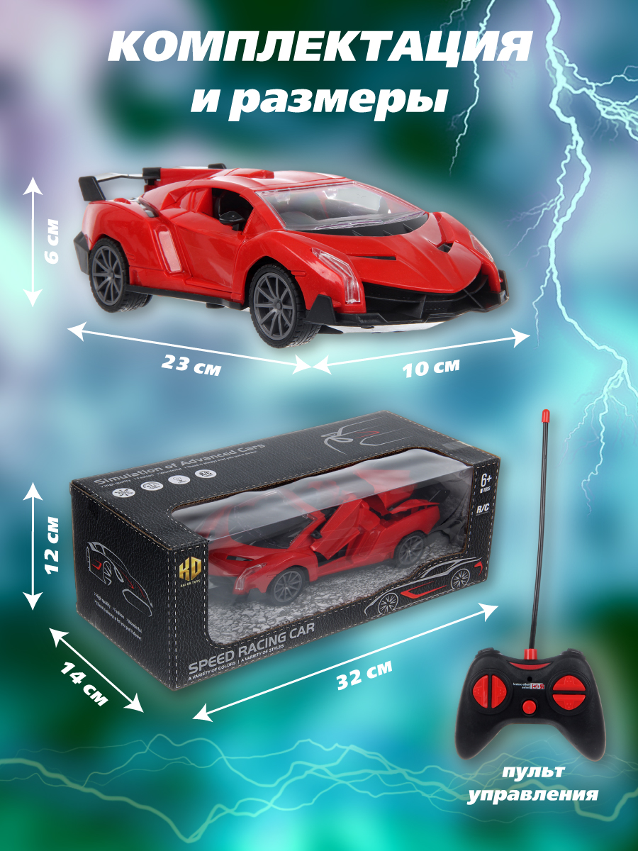 Автомобиль РУ Veld Co - фото 5