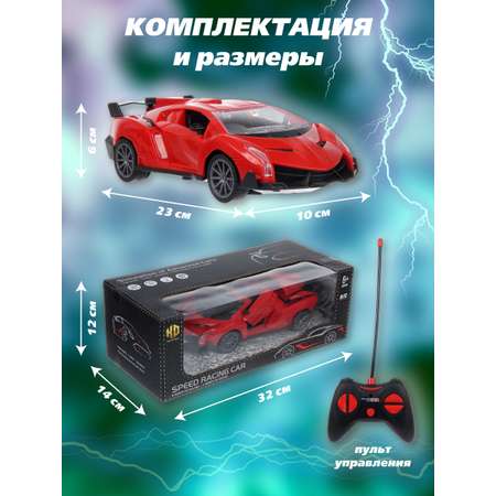 Автомобиль РУ Veld Co
