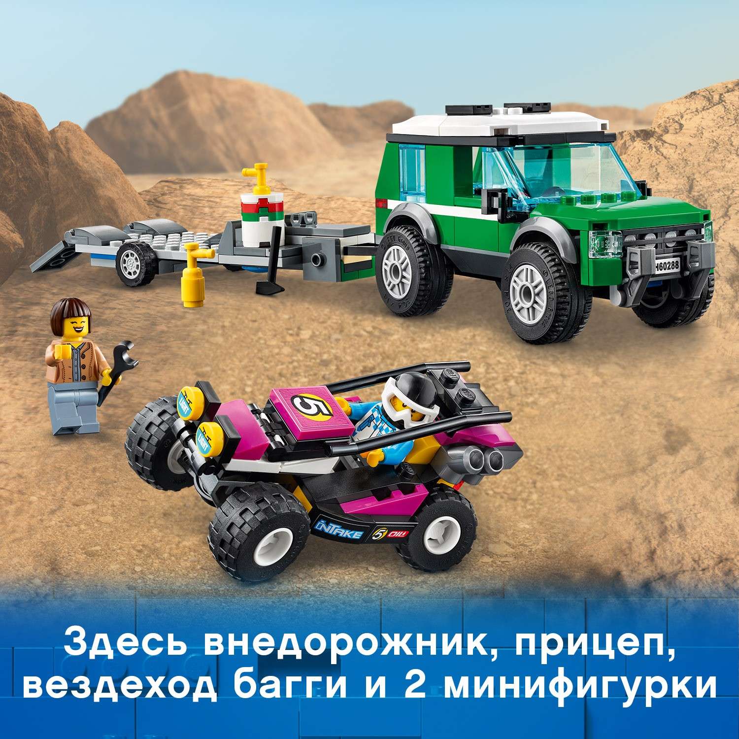 Конструктор LEGO City блочный - фото 5
