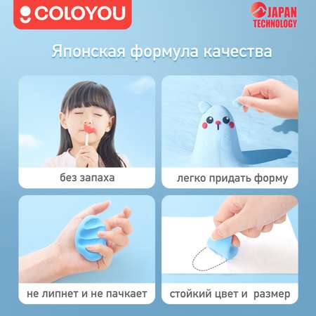Пластилин COLOYOU воздушный 24 цв.