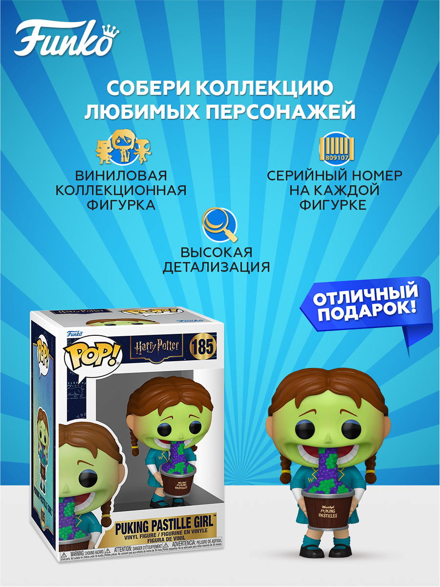 Фигурка Funko - фото 2
