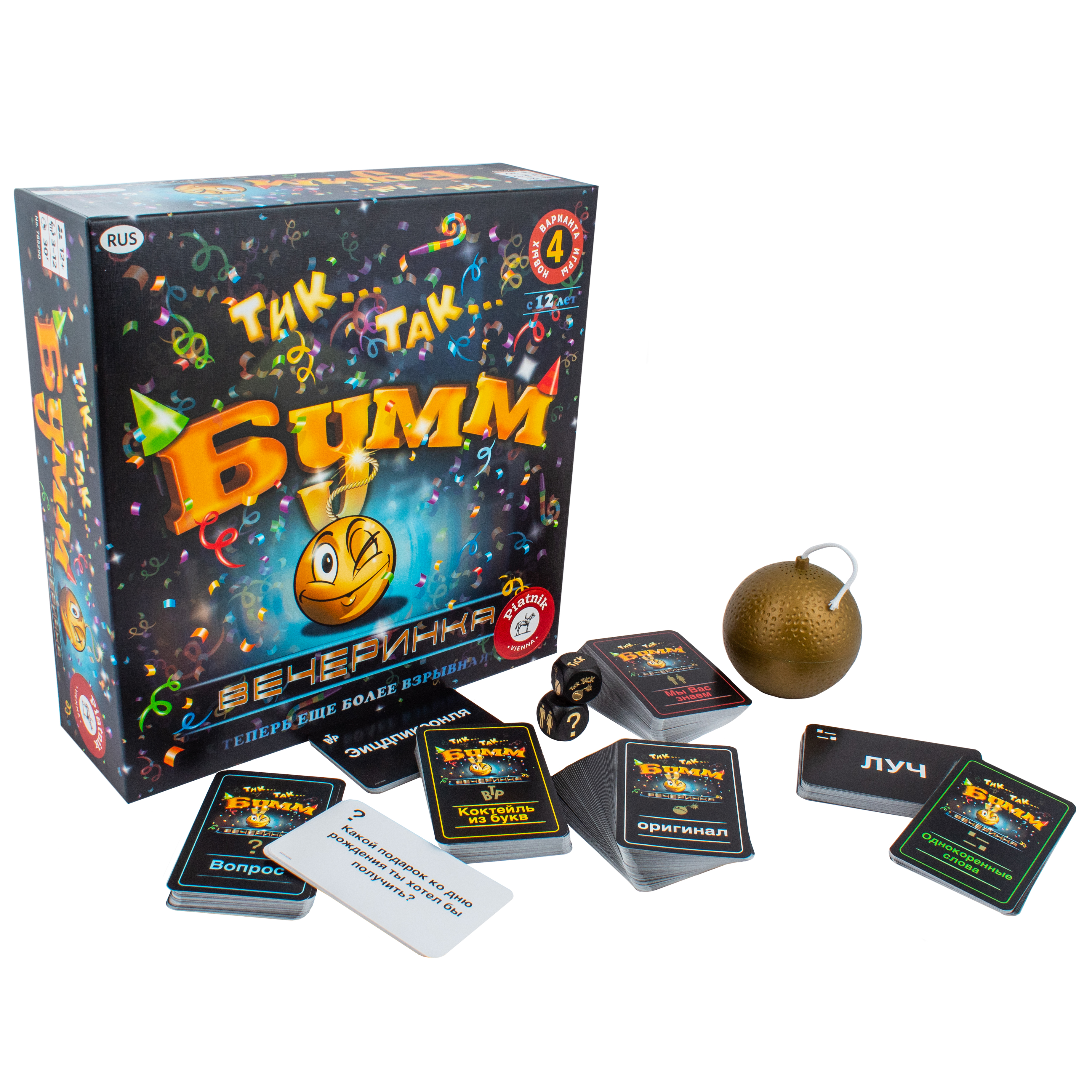 Настольная игра Piatnik Тик-так бумм Вечеринка - фото 10