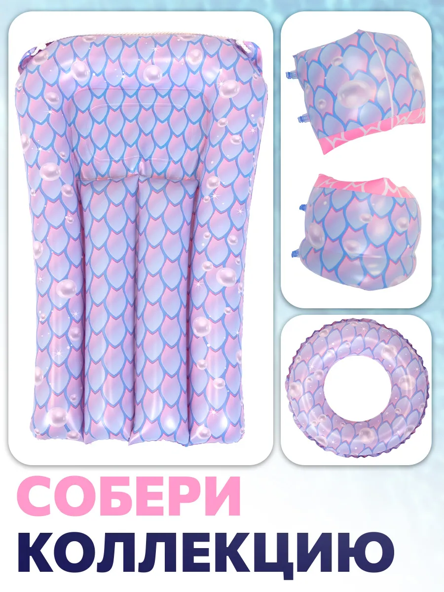 Нарукавники накатные надувные Рыжий кот Жемчужинки 24*19см - фото 4