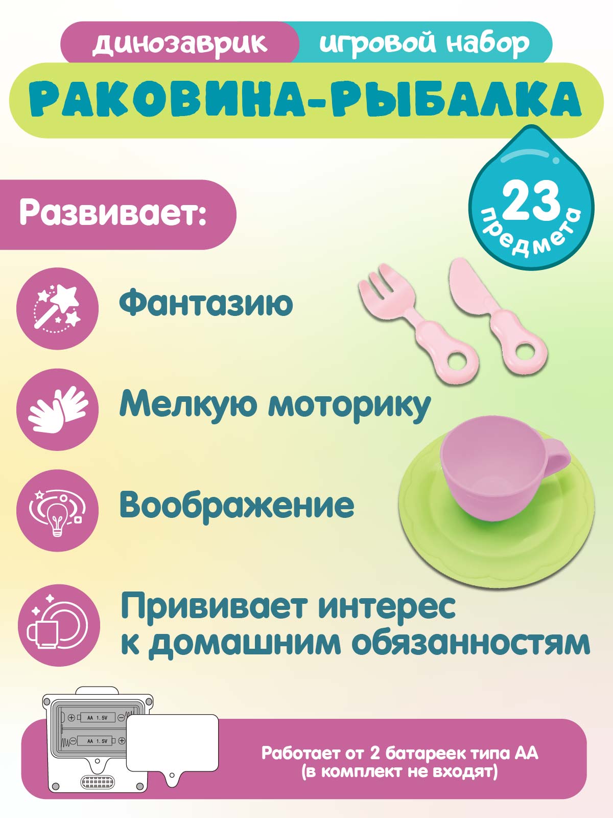 Игрушка AMORE BELLO раковина - фото 4