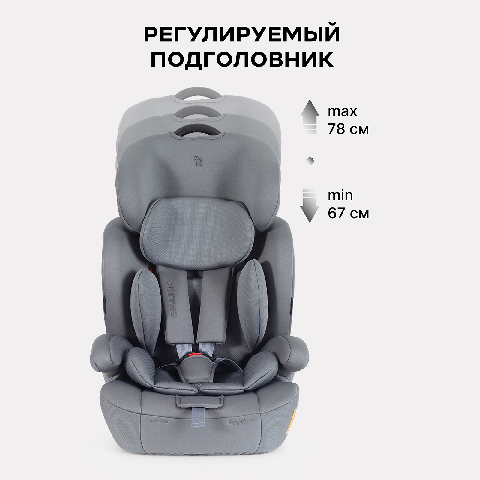 Автокресло Rant Basic Spark next 1/2/3 (9-36 кг) серый - фото 4