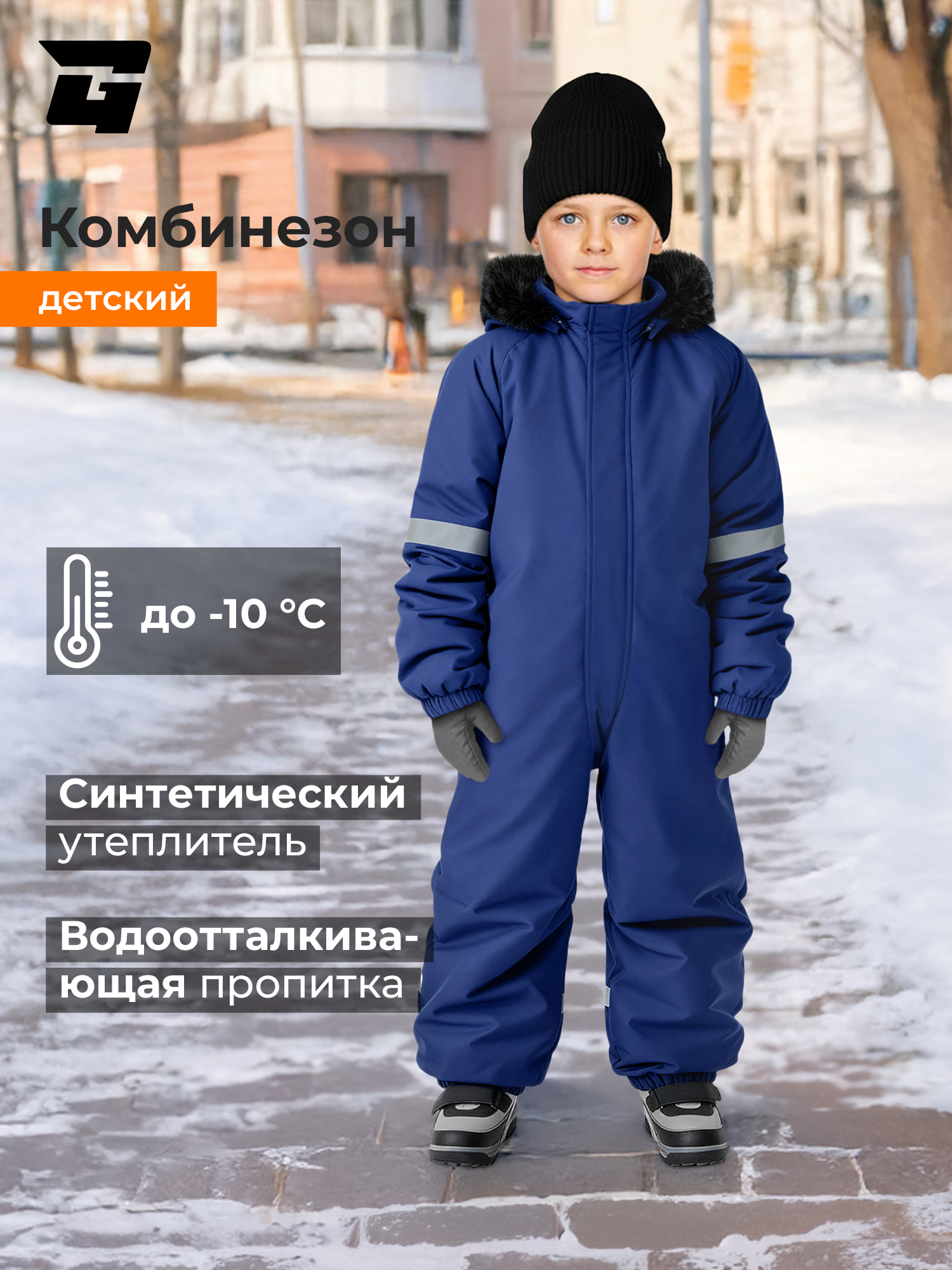 Комбинезон GLOBALGYM JG240218G3D-BLU - фото 2
