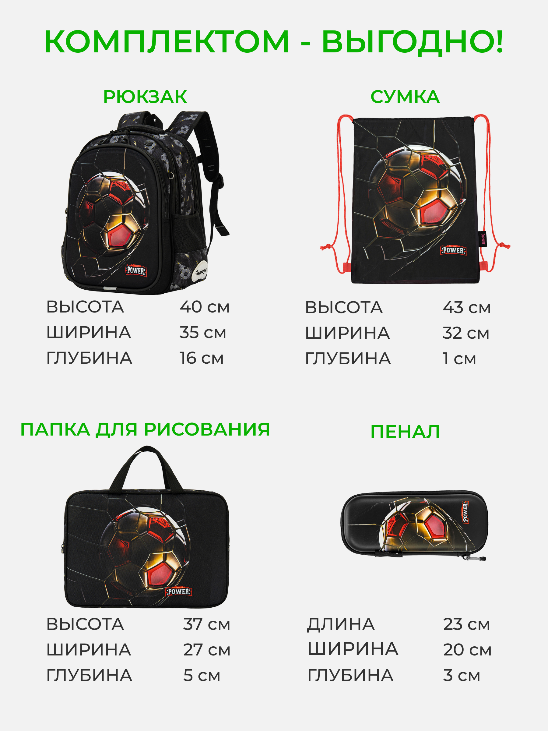 Рюкзак Impreza А189(А095) - фото 2