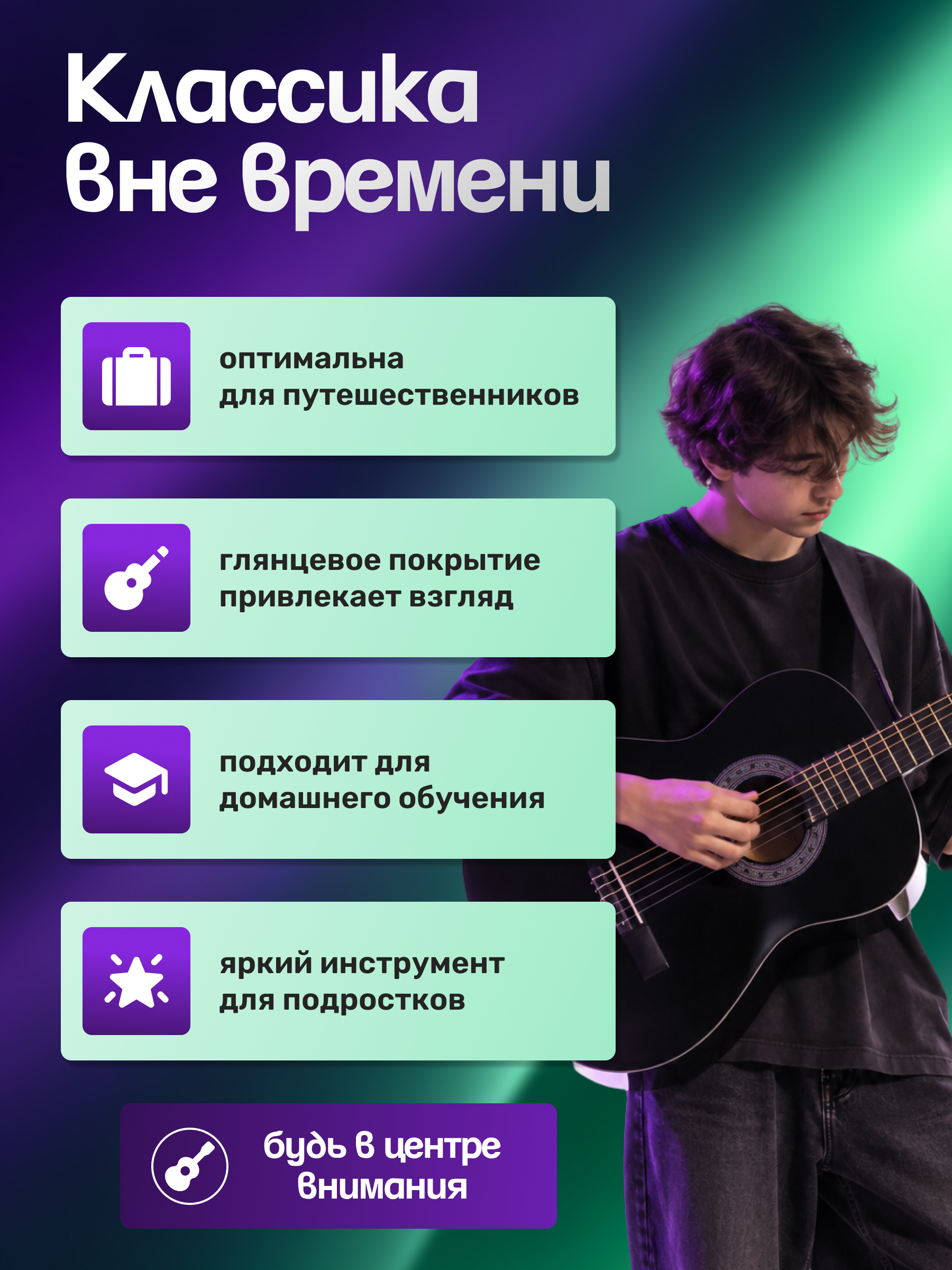 Игрушка музыкальная DaVinci DC-50A BK + Bag гитара - фото 4