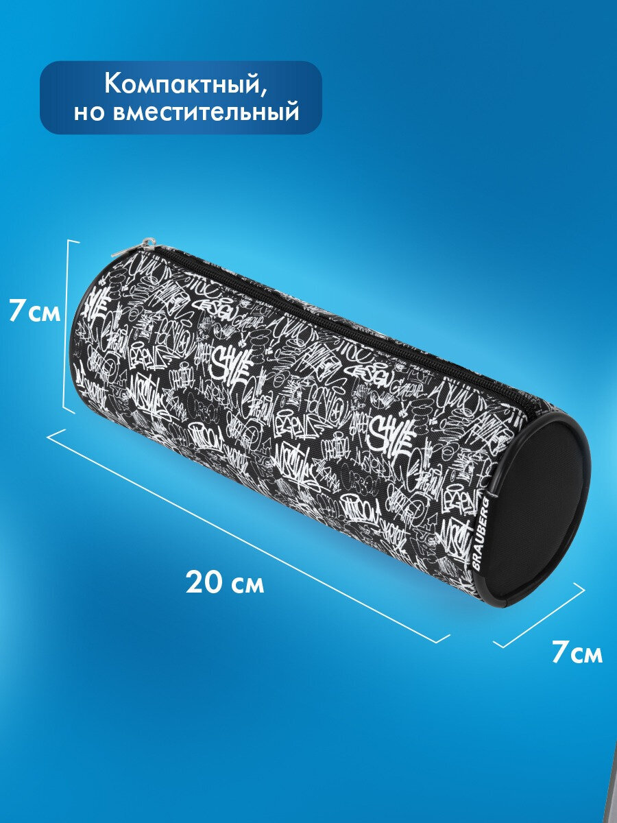 Пенал тубус Brauberg граффити - фото 5