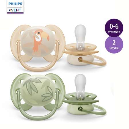 Пустышка Philips Avent силикон анатомическая от 0 мес. 2 шт.