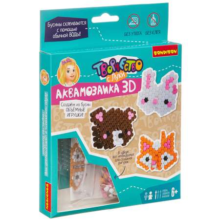 Аквамозаика Bondibon для девочек 3 фигурки