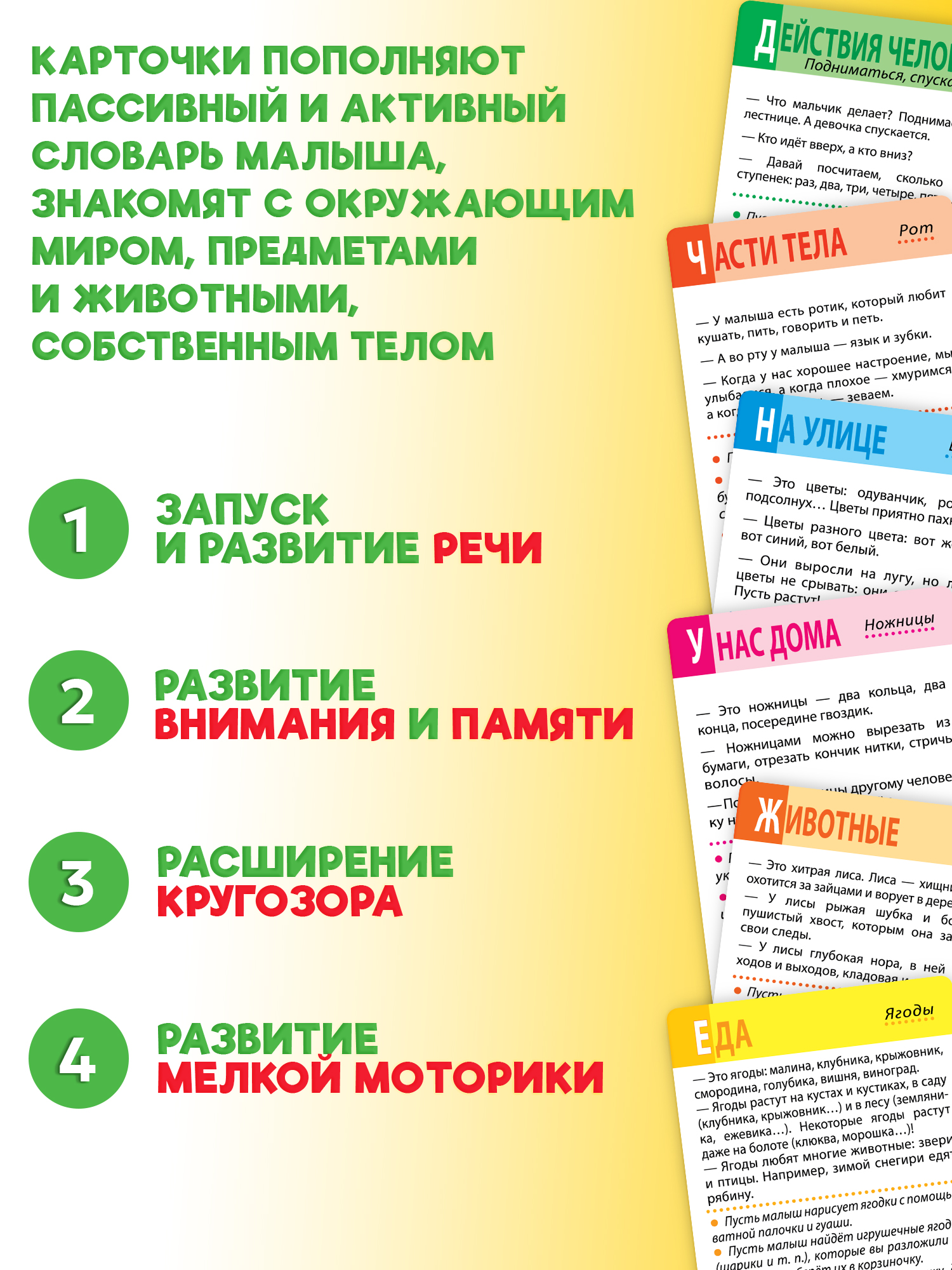 Настольная игра Дрофа-Медиа - фото 5