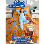 Комплект постельного белья Ночь Нежна Чебурашка полутораспальный 3 предм.