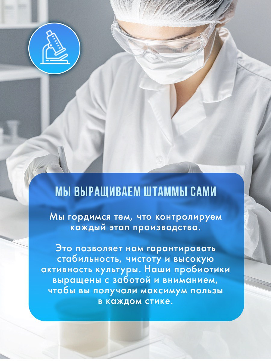 Закваска сухая Иван-поле для пищеварения - фото 7