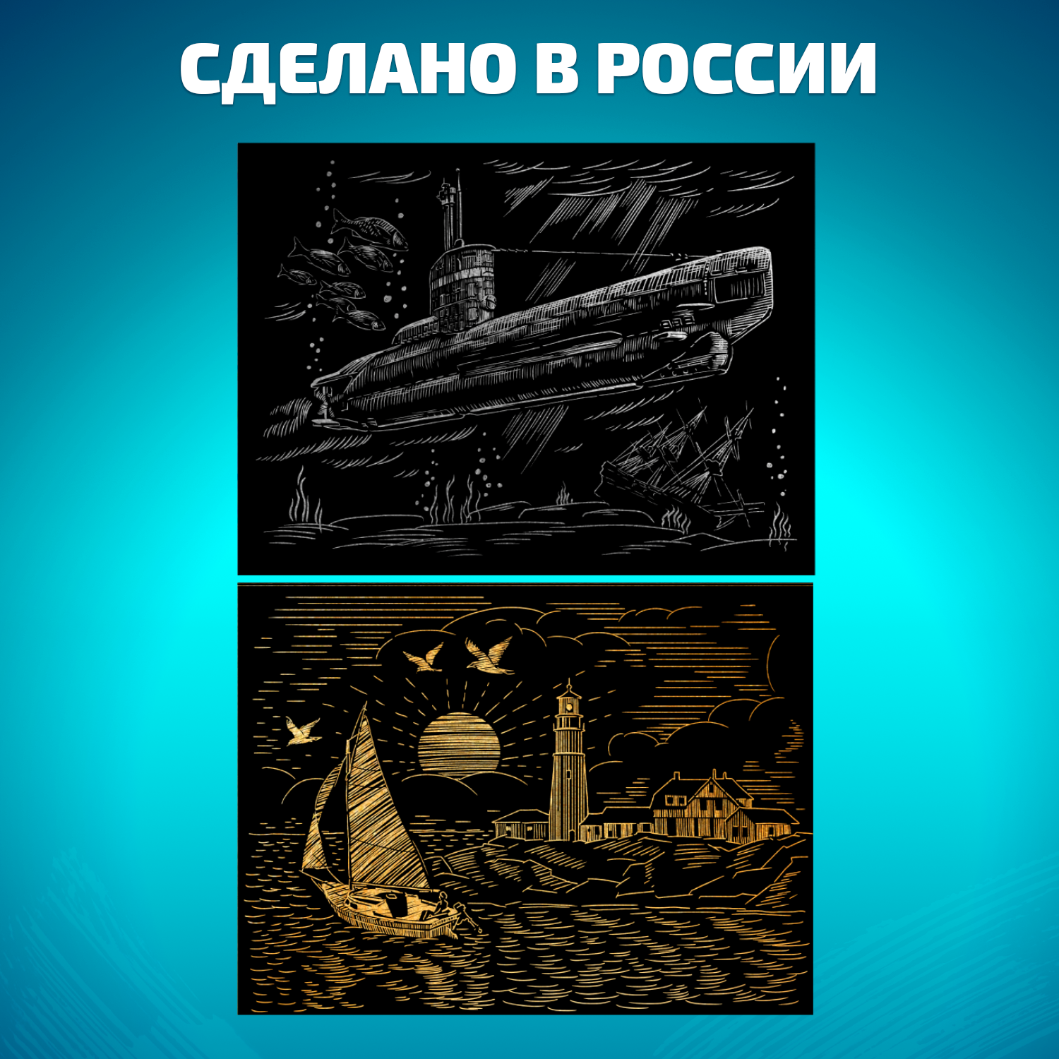 Гравюра LORI(колорит) Море - фото 2