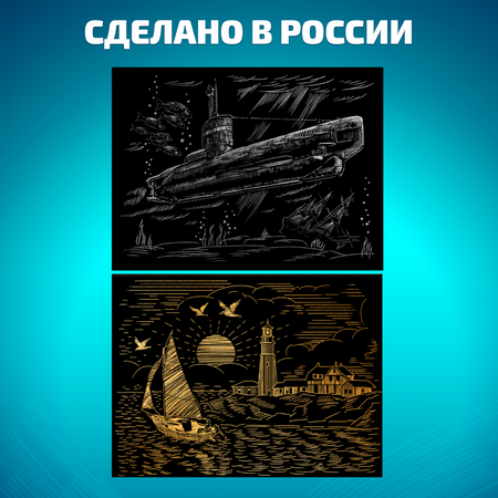 Гравюра LORI(колорит) Море