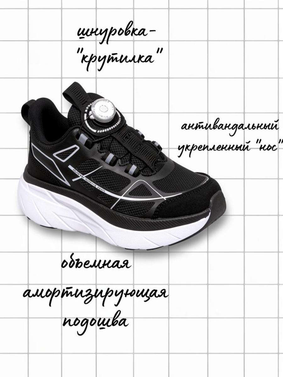 Кроссовки Зебра 251105-170-1 - фото 3