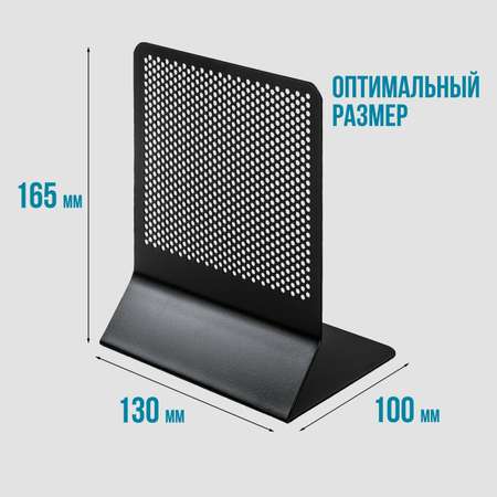 Подставка для книг Brauberg