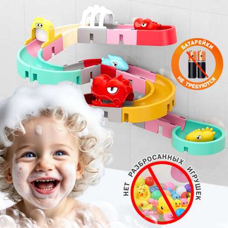 Игрушка TIPTOPOLIS 30 деталей