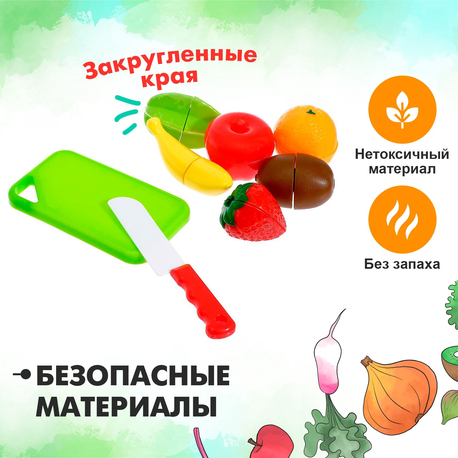 Игровой набор Sima-Land продукты - фото 6