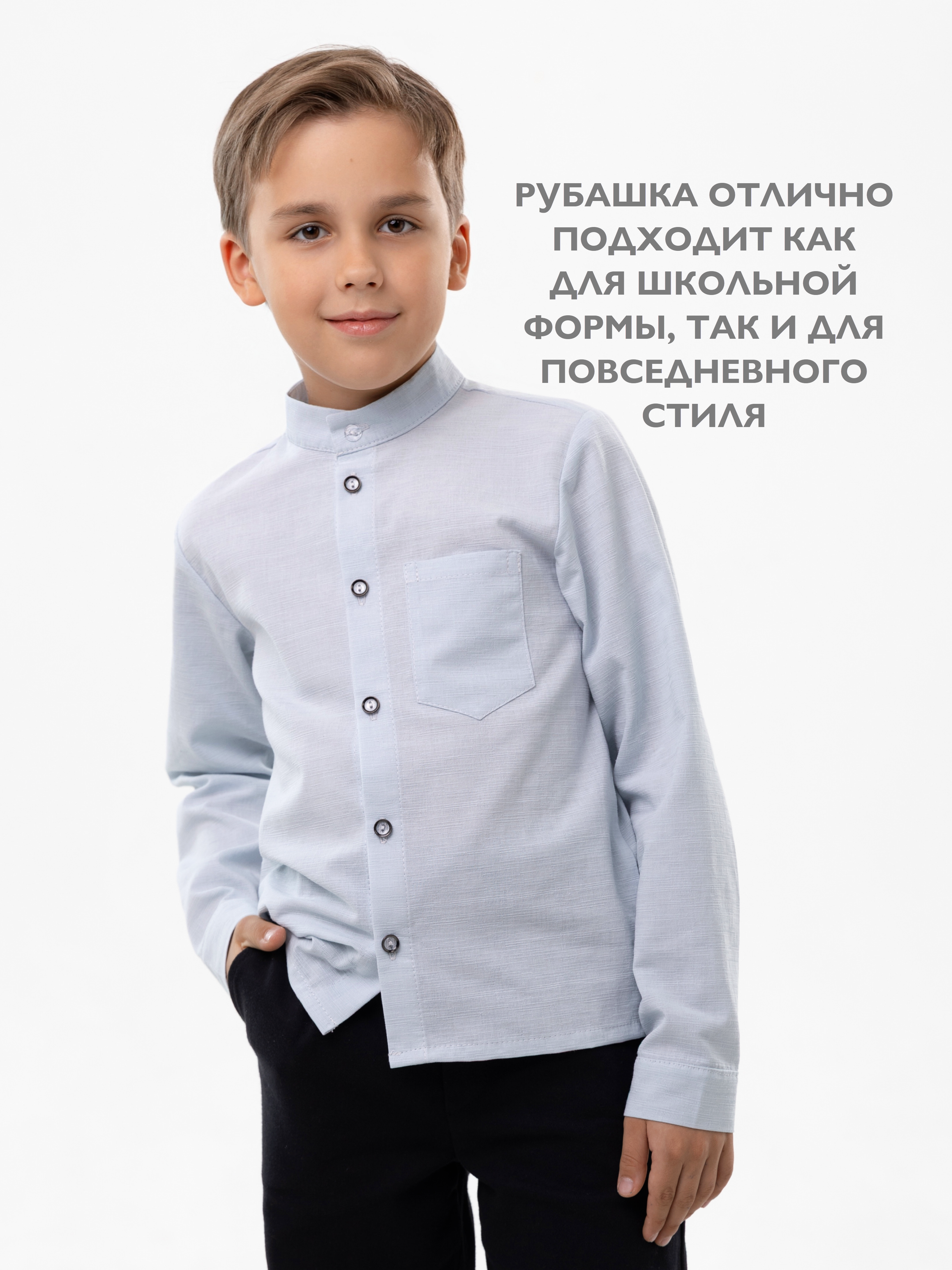 Рубашка Кит и Лео КЛ0307Г - фото 2