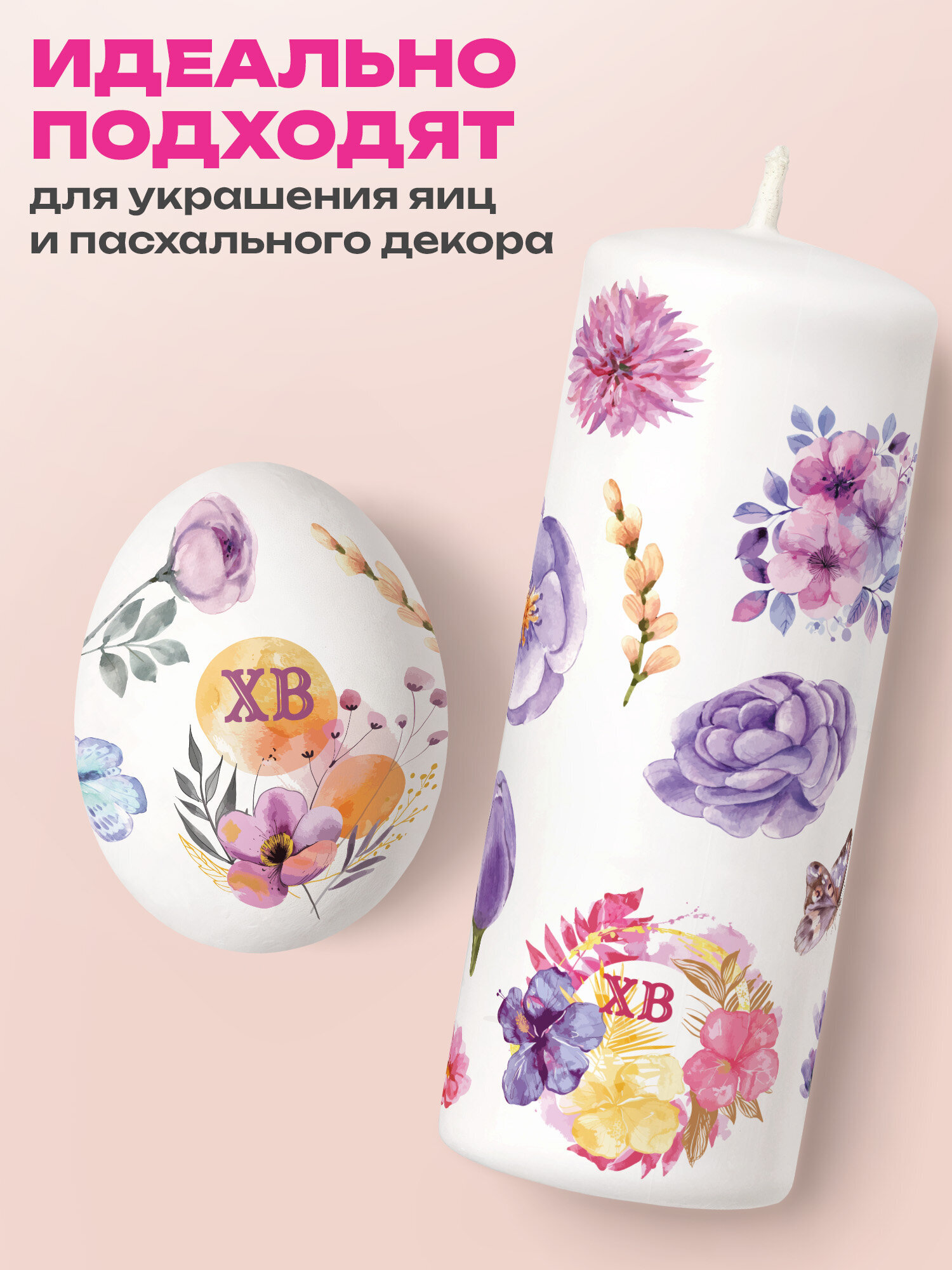 Наклейки Золотая сказка для украшения пасхальных яиц 44 шт. - фото 6