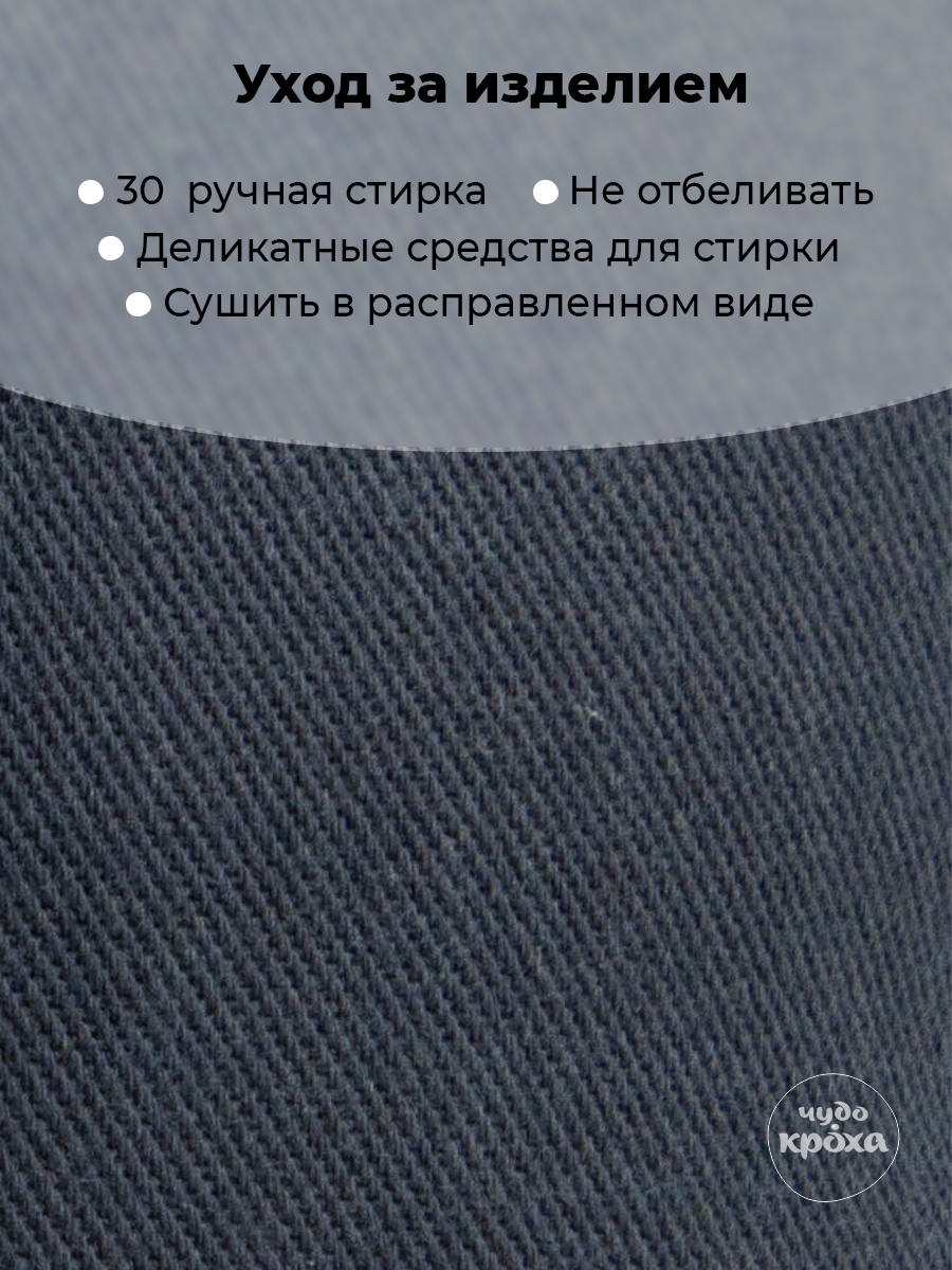 Бейсболка Чудо-Кроха BC-892-CZ/голубой - фото 10