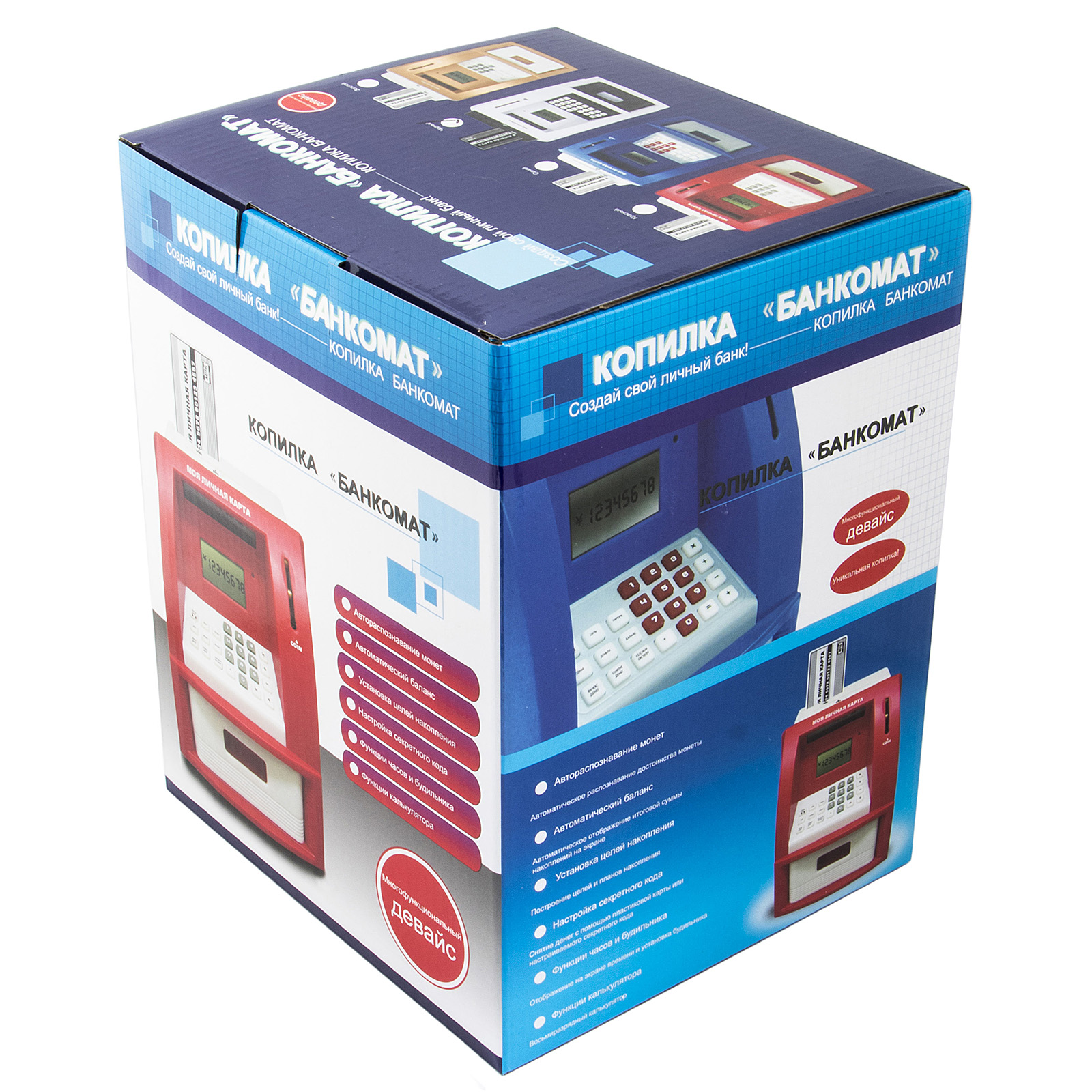 Игрушка ЭВРИКА сейф - фото 6