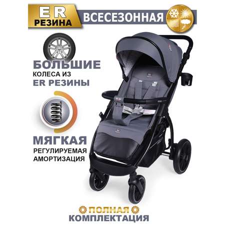 Коляска прогулочная BabyCare Venga Тёмно-серый серый